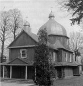 1998 р. Церкви України: Перемиська…