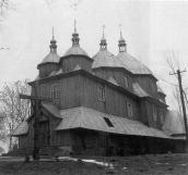 1992 р. Загальний вигляд з південного…