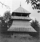 1992 р. Загальний вигляд дзвіниці