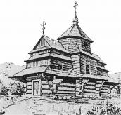 [Поч. 20 ст.] Загальний вигляд з…