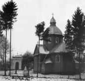 Церква Богоявління