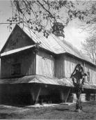 1992 р. Загальний вигляд з позиції А3