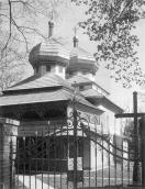 1991 р. Загальний вигляд з позиції С3