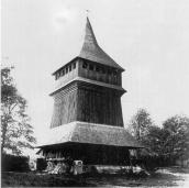 1980-і рр. Загальний вигляд дзвіниці