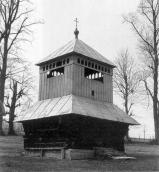 1992 р.Загальний вигляд дзвіниці