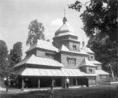 1998 р. Церкви України: Перемиська…