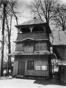 1997 р. Загальний вигляд дзвіниці