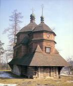 1998 р. Церкви України: Перемиська…