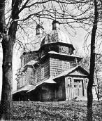 1975 р. Загальний вигляд з позиції А4