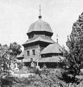 1998 р. Жовківщина