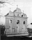 1998 р. Загальний вигляд дзвіниці