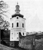 1998 р. Загальний вигляд дзвіниці