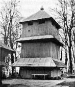 1998 р. Загальний вигляд дзвіниці