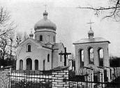 Церква св.Володимира