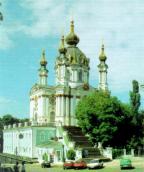 [1999 р.] Вигляд з південного заходу