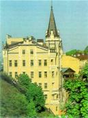 Загальний вигляд