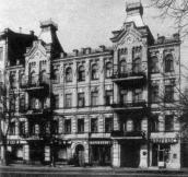 Загальний вигляд