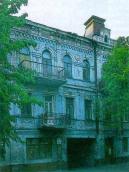 Загальний вигляд