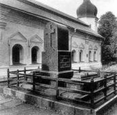 Загальний вигляд