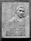 Меморіальна дошка Я.Гашеку