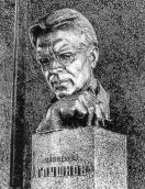 Погруддя В.М.Глушкова