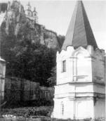 [2000 р.] Башта огорожі. Загальний…