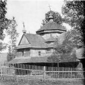 Загальний вигляд