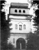 Надбрамна башта-дзвіниця