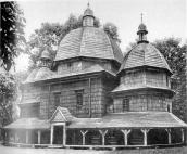 Загальний вигляд