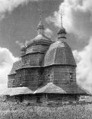 Загальний вигляд