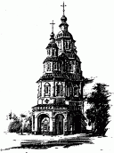 [Поч. 20 ст.] Загальний вигляд.…