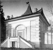 Павільйон. Загальний вигляд