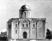 Реконструкція первісного вигляду (за…