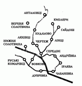 2000 р. Церкви України: Закарпаття