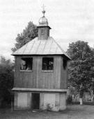 1997 р. Загальний вигляд дзвіниці