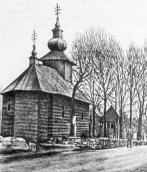 1970-і рр. Загальний вигляд з позиції А1