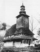 Церква св.Михаїла (стара)