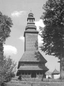 1992 р. Загальний вигляд з позиції С3