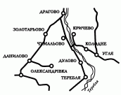 2000 р. Церкви України: Закарпаття