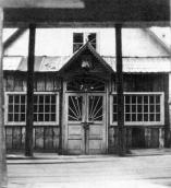 1991 р. Головний фасад