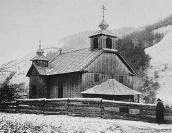 1932 р. Загальний вигляд з позиції А4