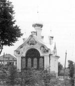 Церква Покрови (нова)