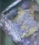 Фрагмент оправи ритона