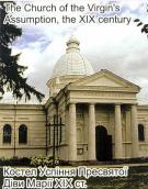 [2003 р.] Загальний вигляд