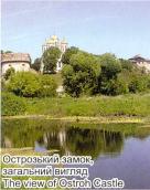 [2003 р.] Загальний вигляд з півдня