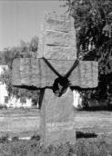 [2003 р.] Пам’ятний хрест тим, хто…