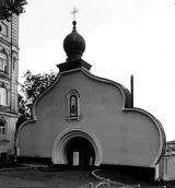 [2003 р.] Головний (південний) фасад