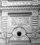 [2003 р.] Фрагмент фасаду флігеля