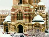 Нижня частина