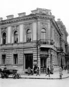 [Поч. 20 ст.] Будинок на розі…